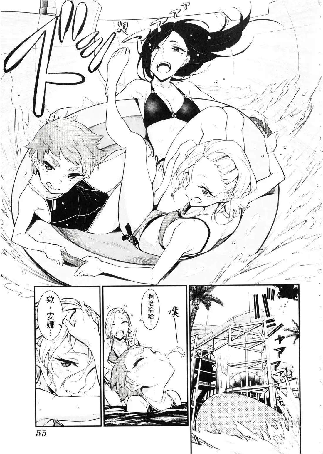 第 56 页