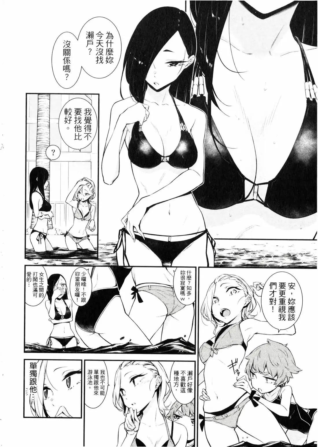 第 57 页
