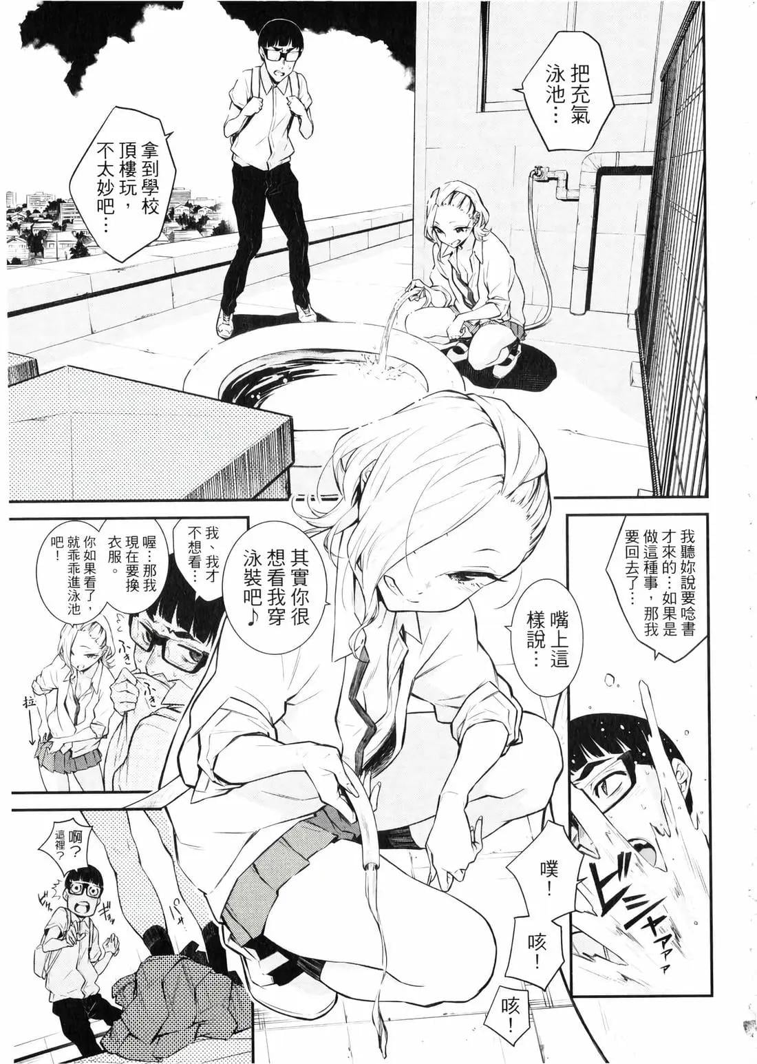第 60 页