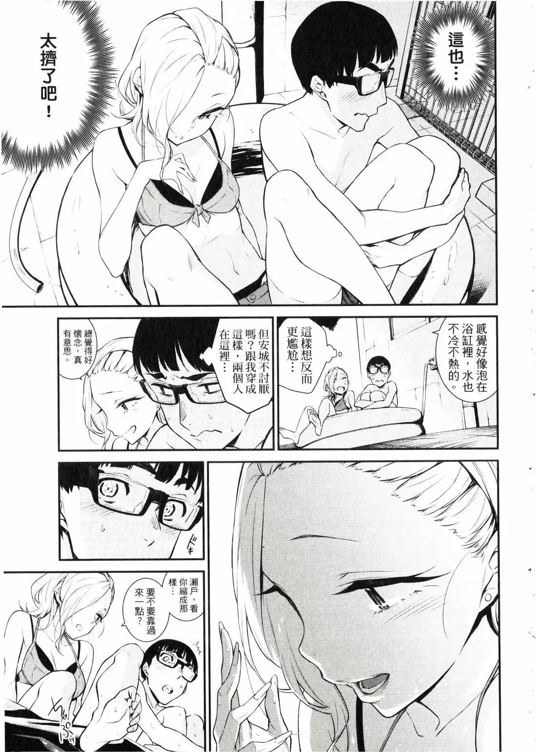 第 62 页
