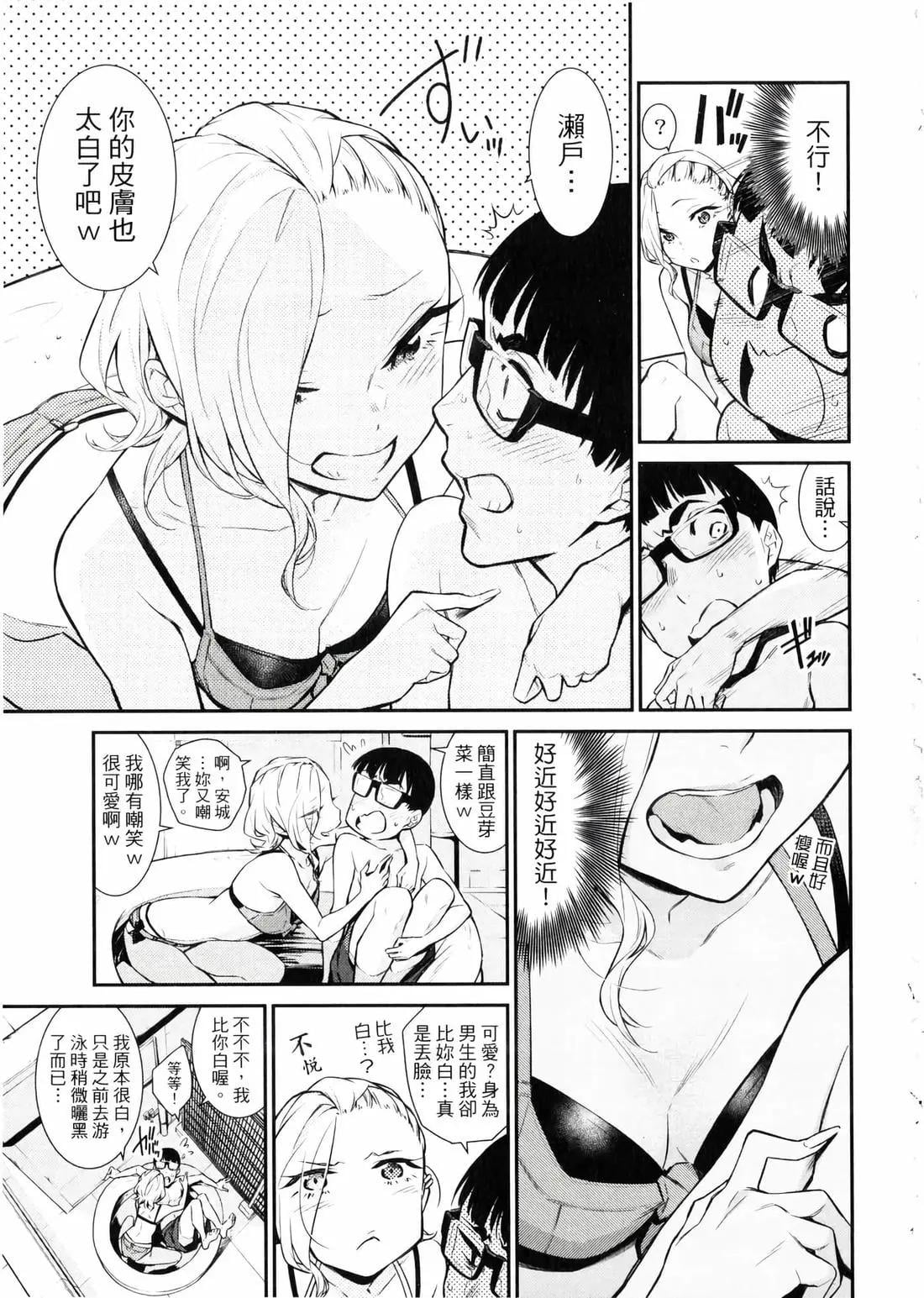第 64 页