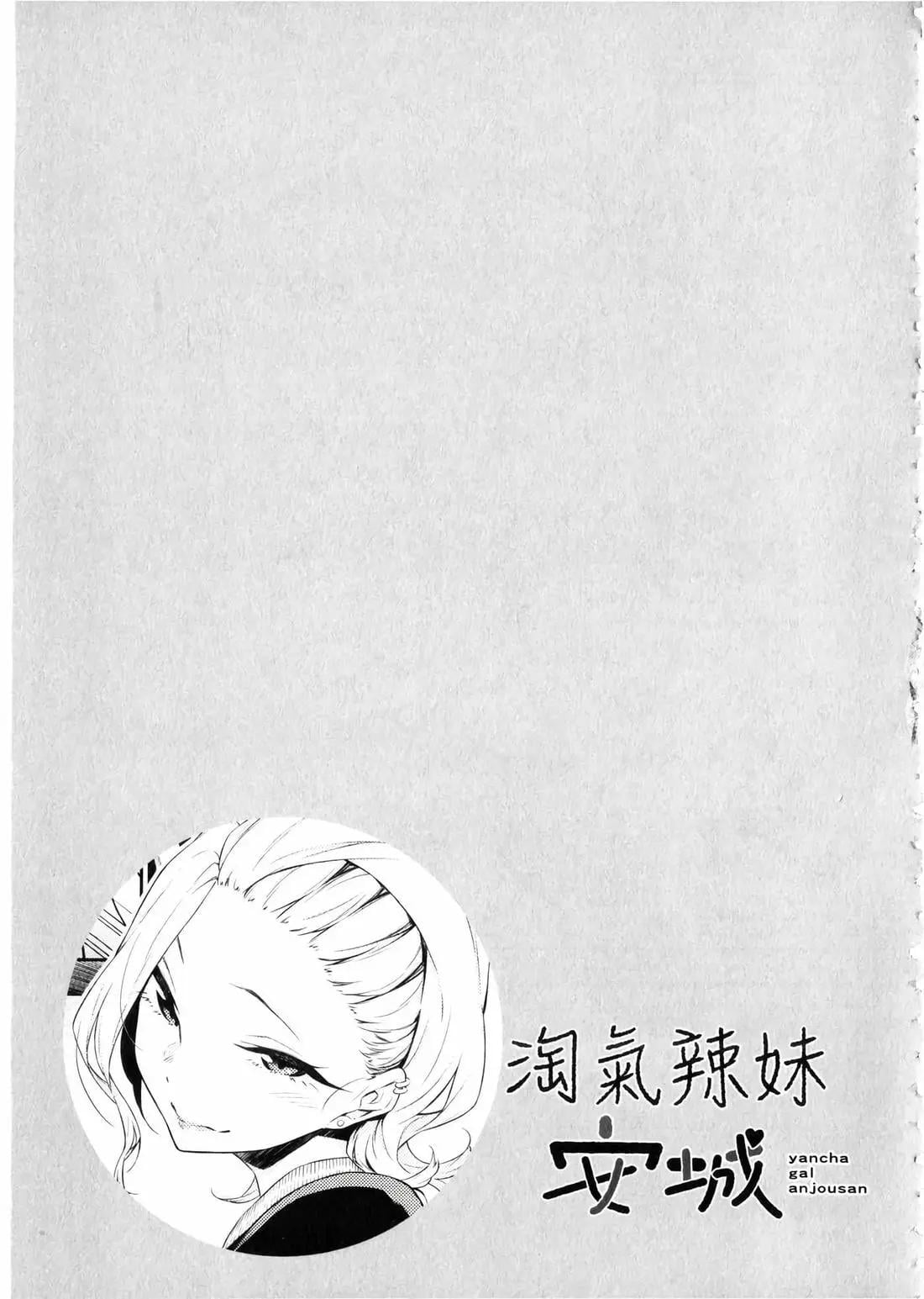 第 68 页