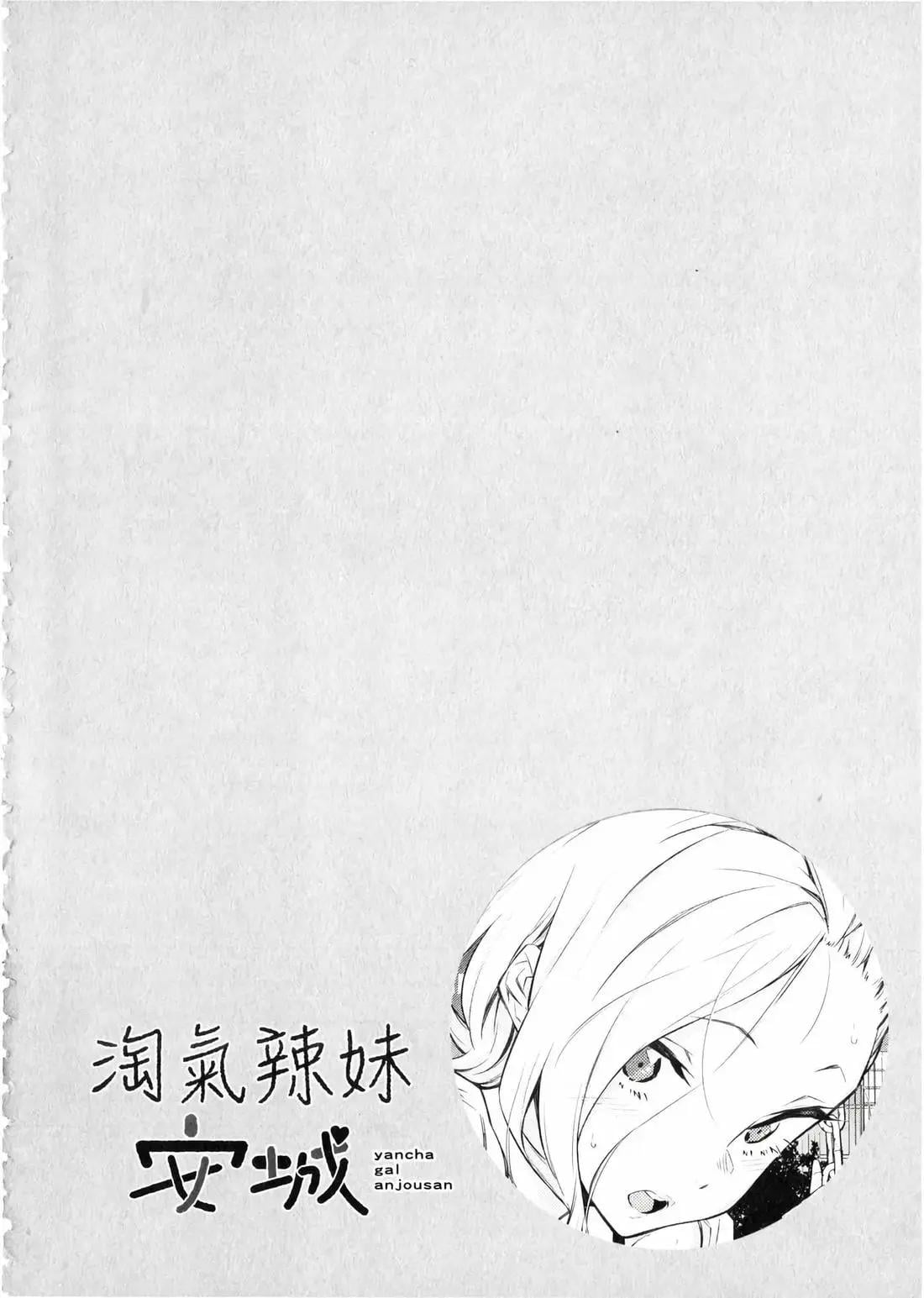 第 71 页