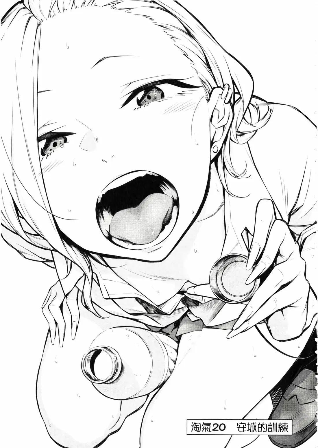 第 72 页