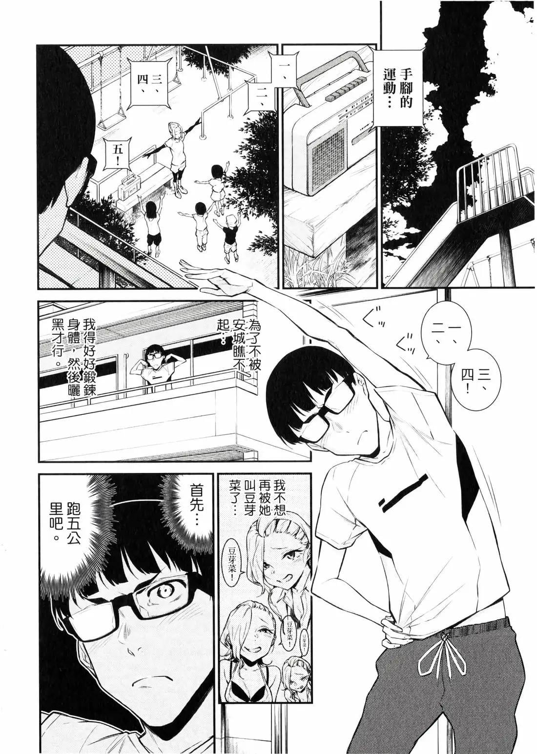 第 73 页