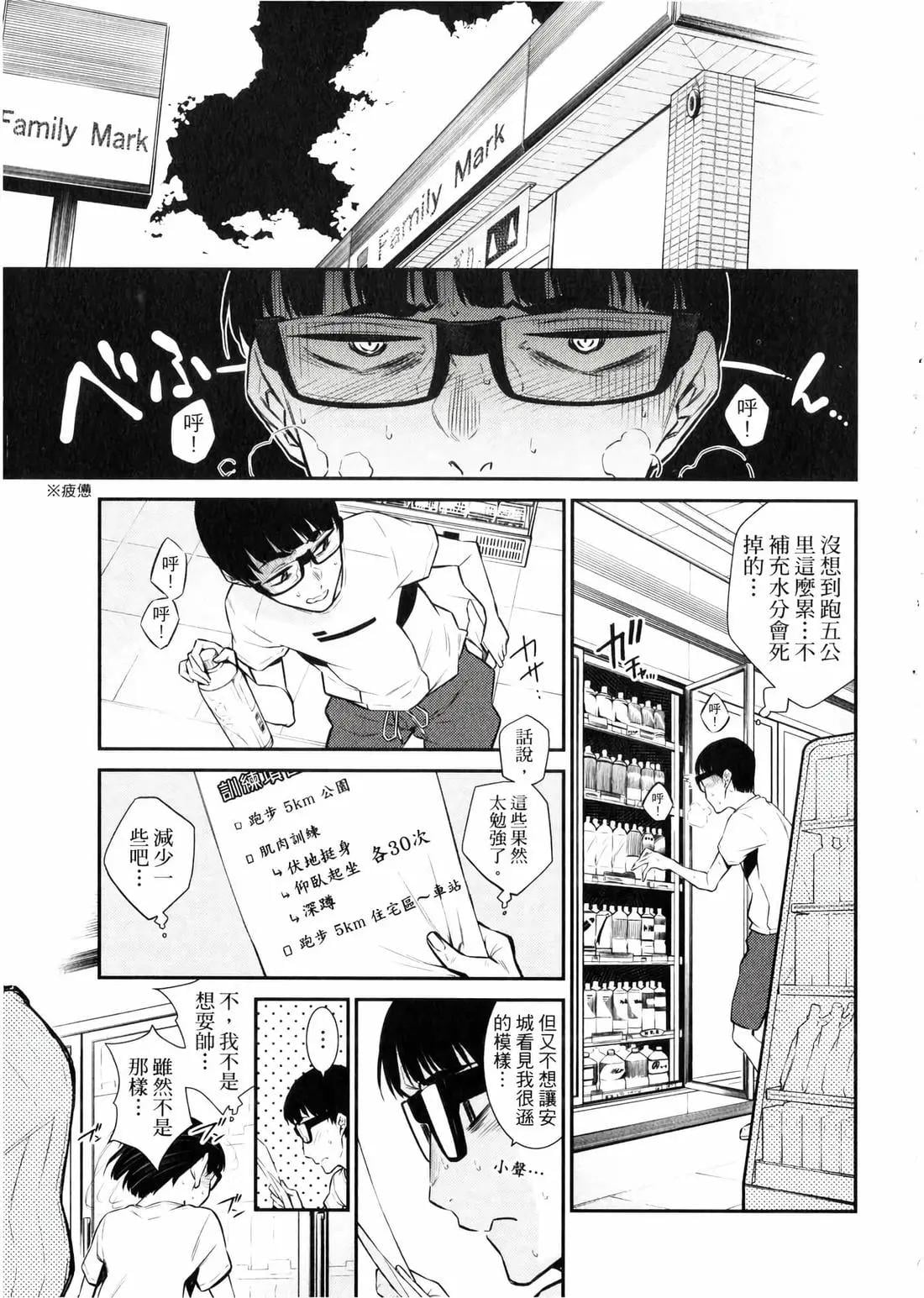 第 74 页
