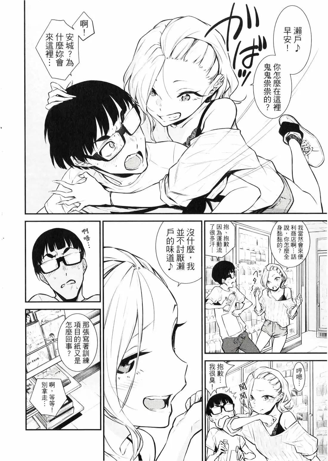 第 75 页