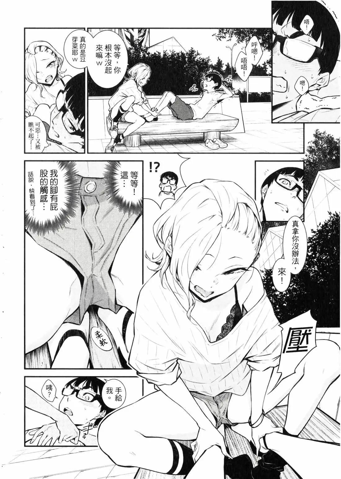 第 77 页