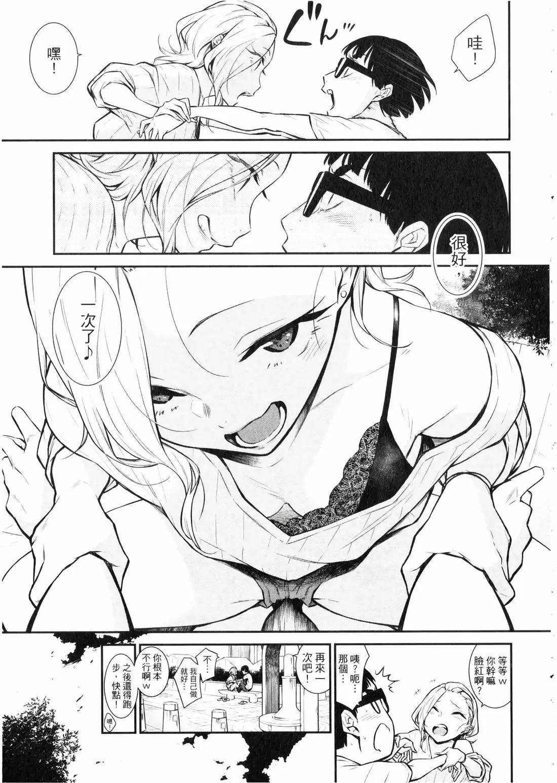 第 78 页
