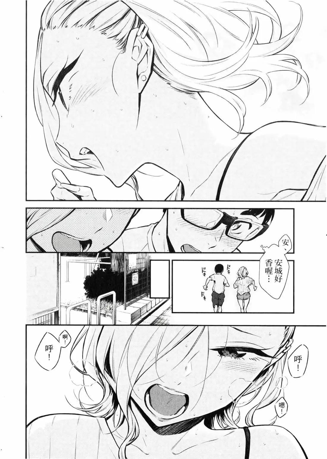第 81 页
