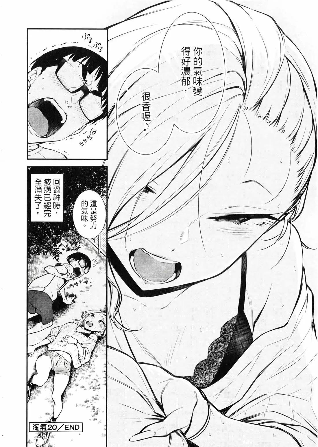 第 83 页