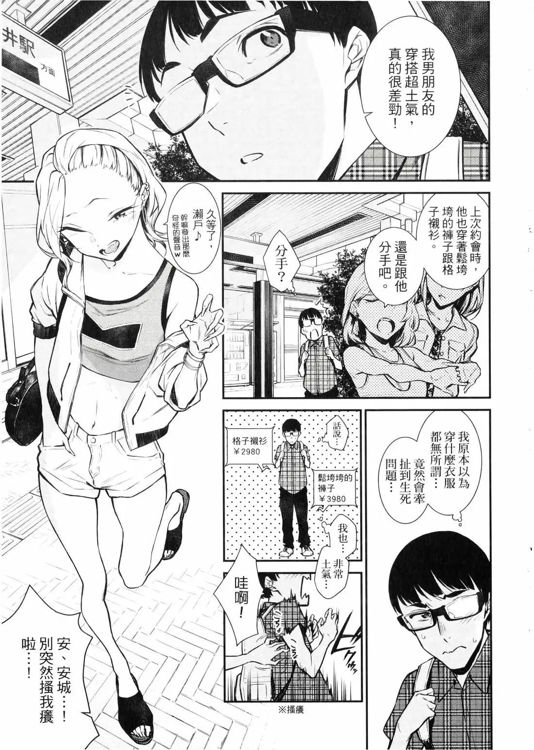 第 84 页