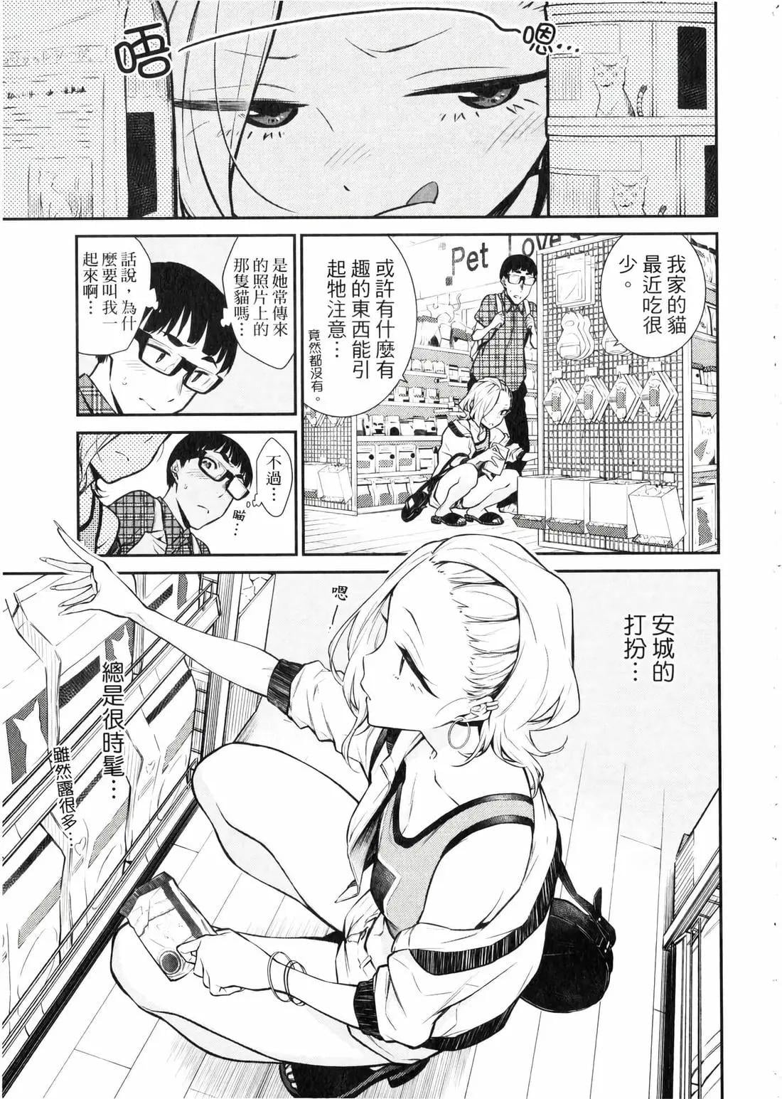 第 86 页
