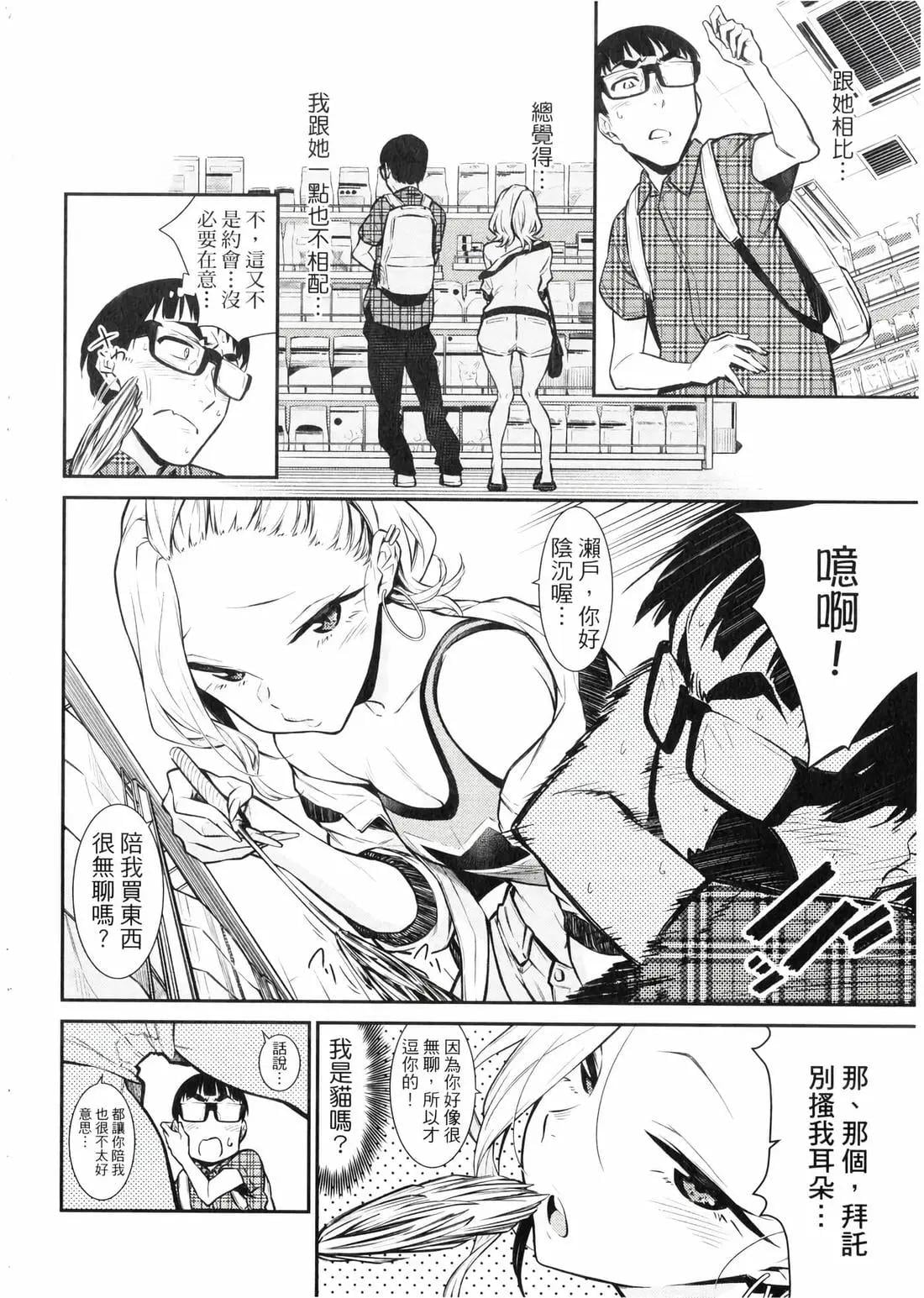 第 87 页