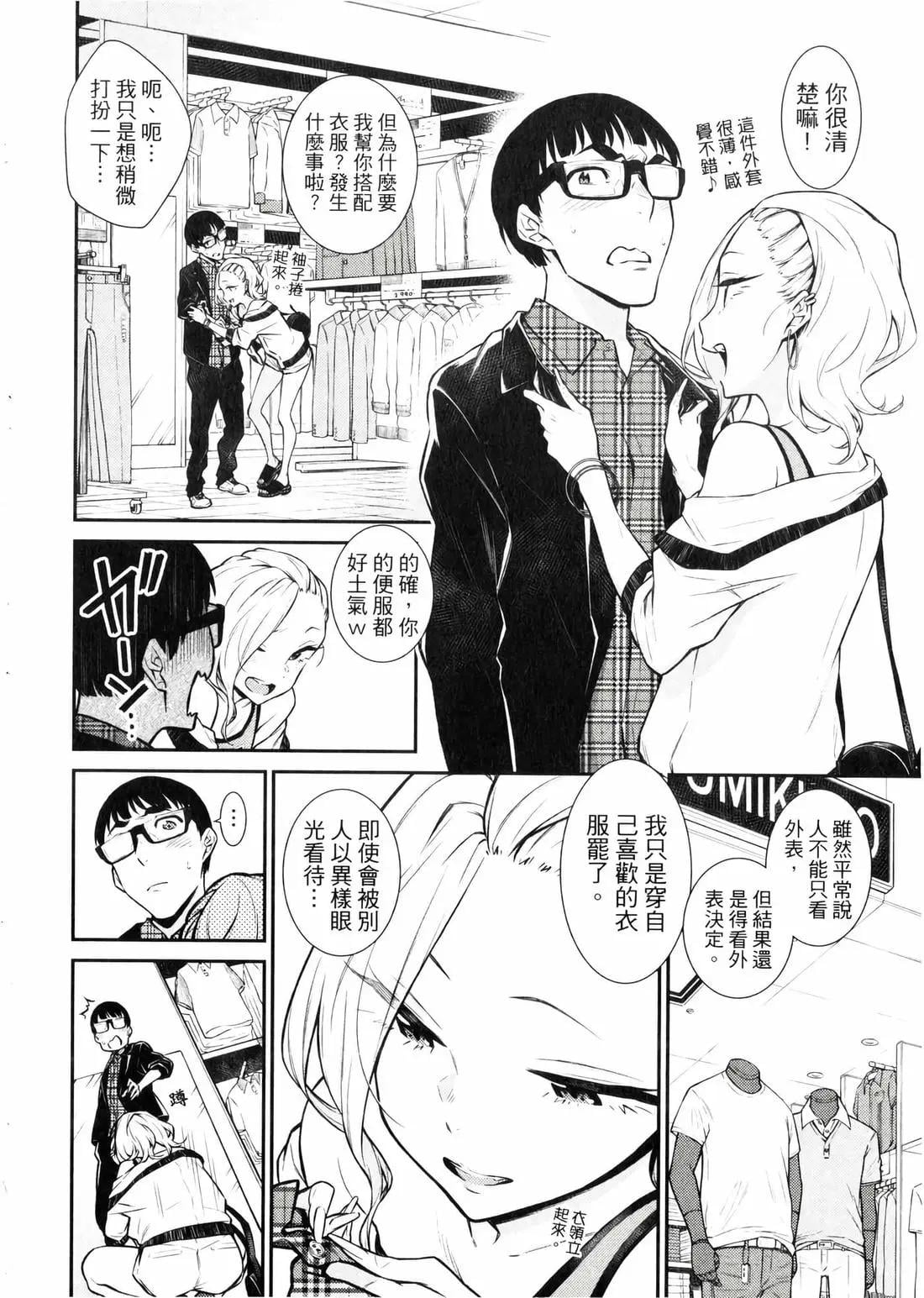 第 89 页