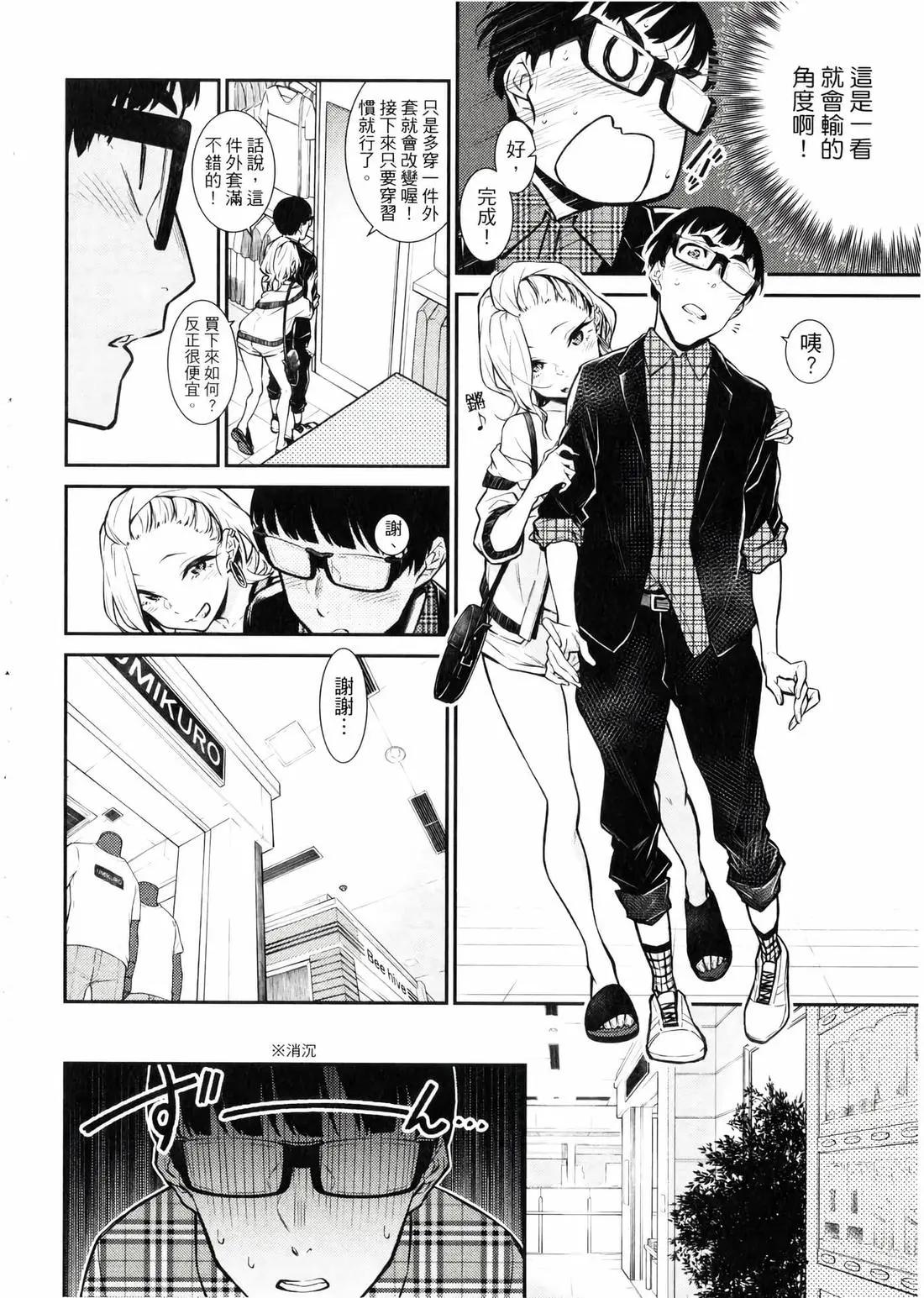 第 91 页