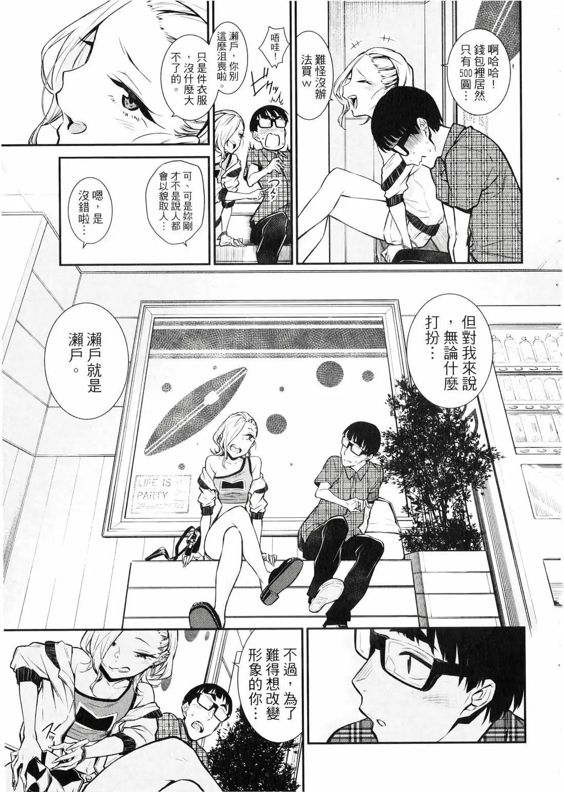 第 92 页