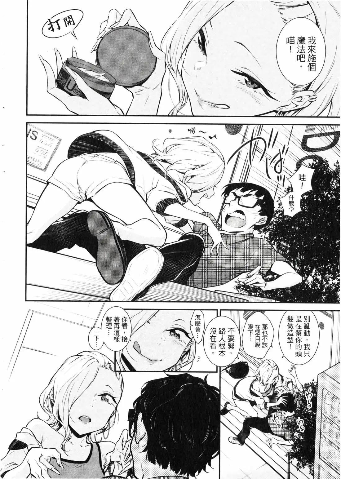 第 93 页
