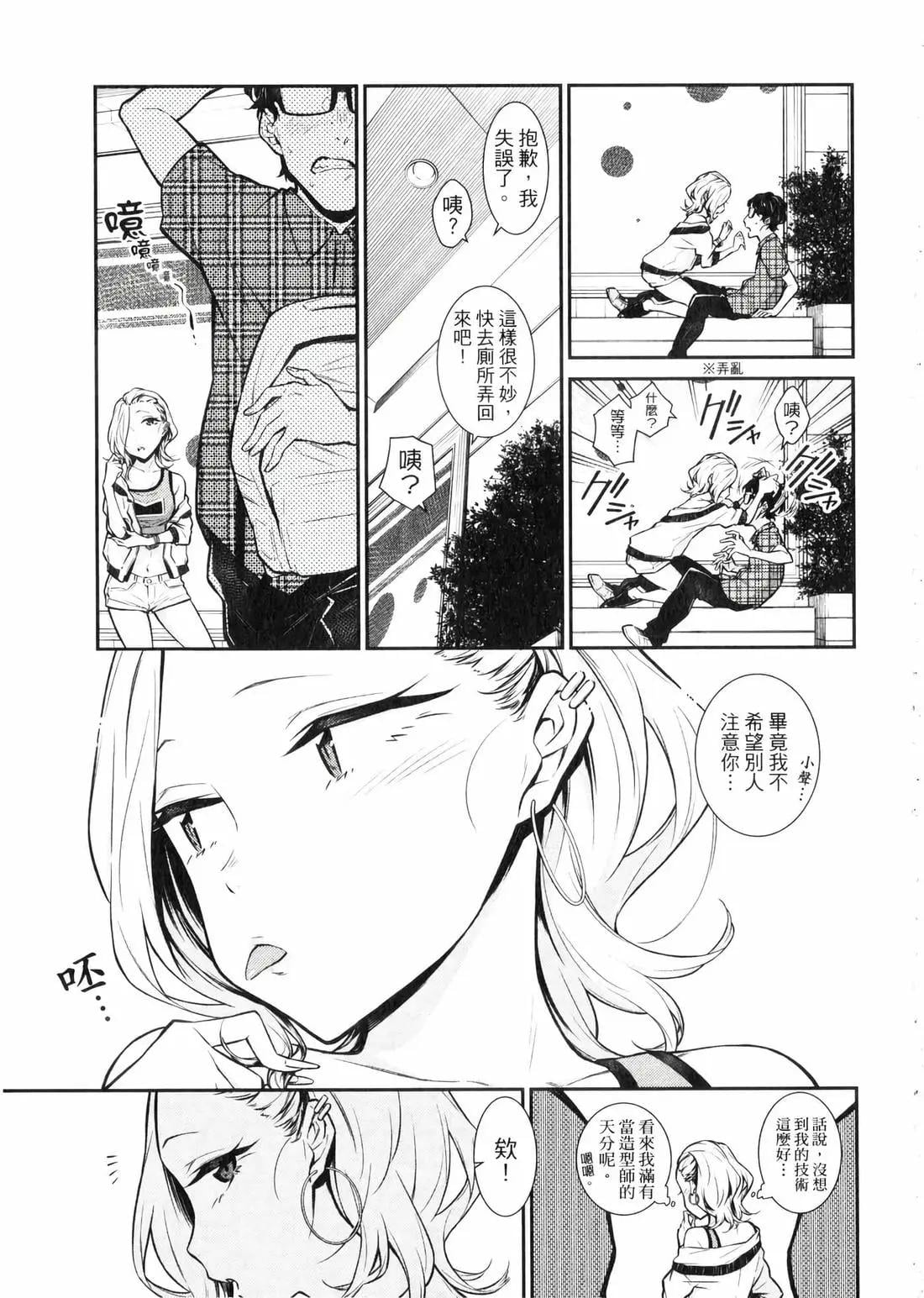 第 94 页