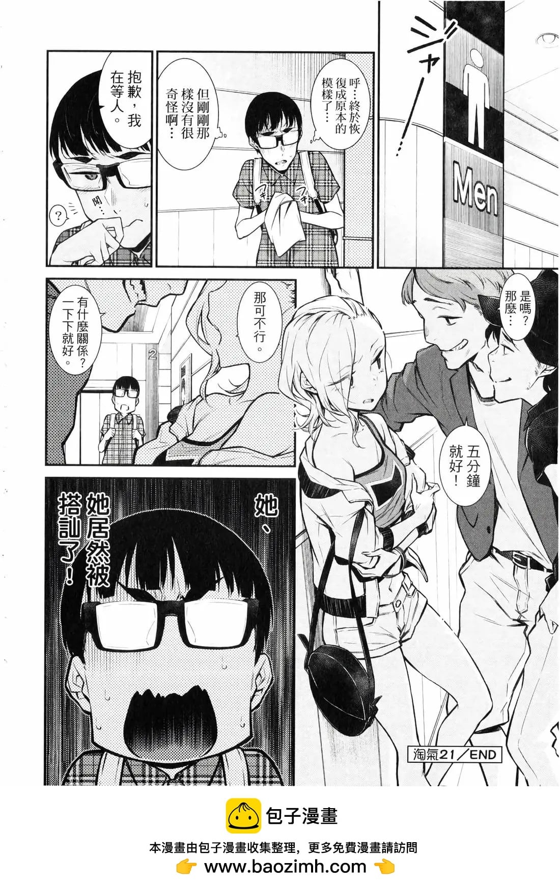 第 95 页