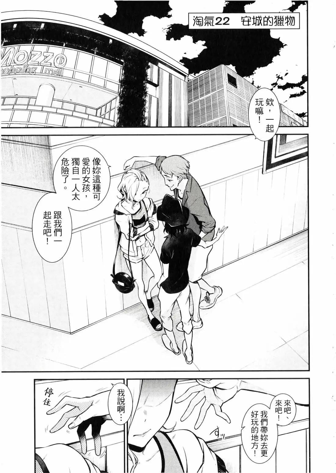 第 96 页