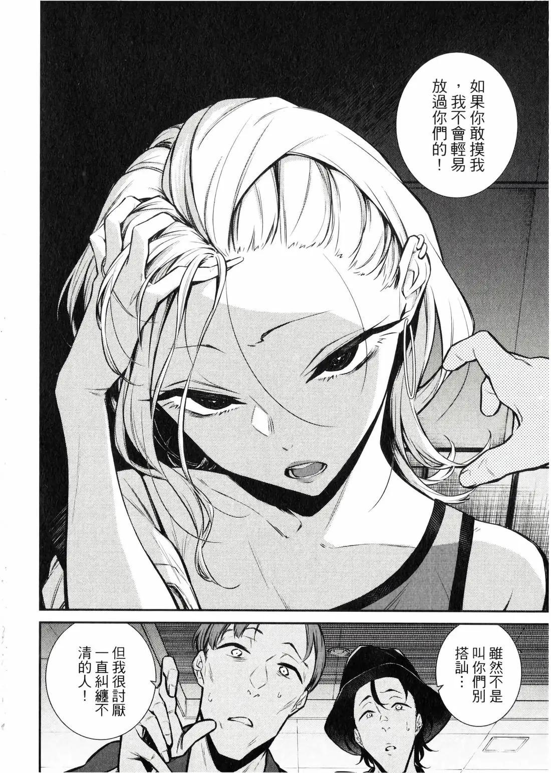 第 97 页