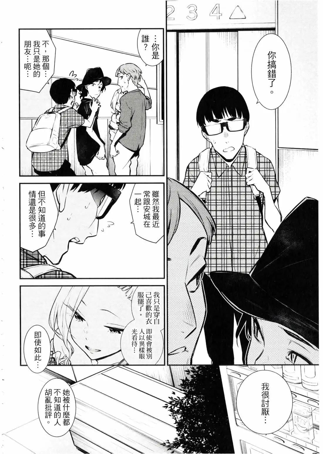 第 99 页
