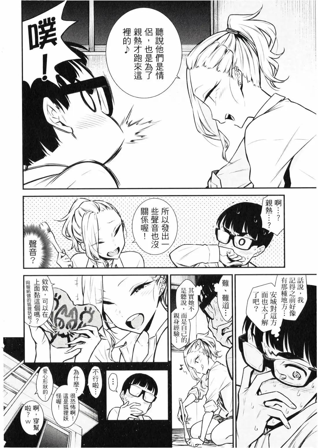 第 101 页