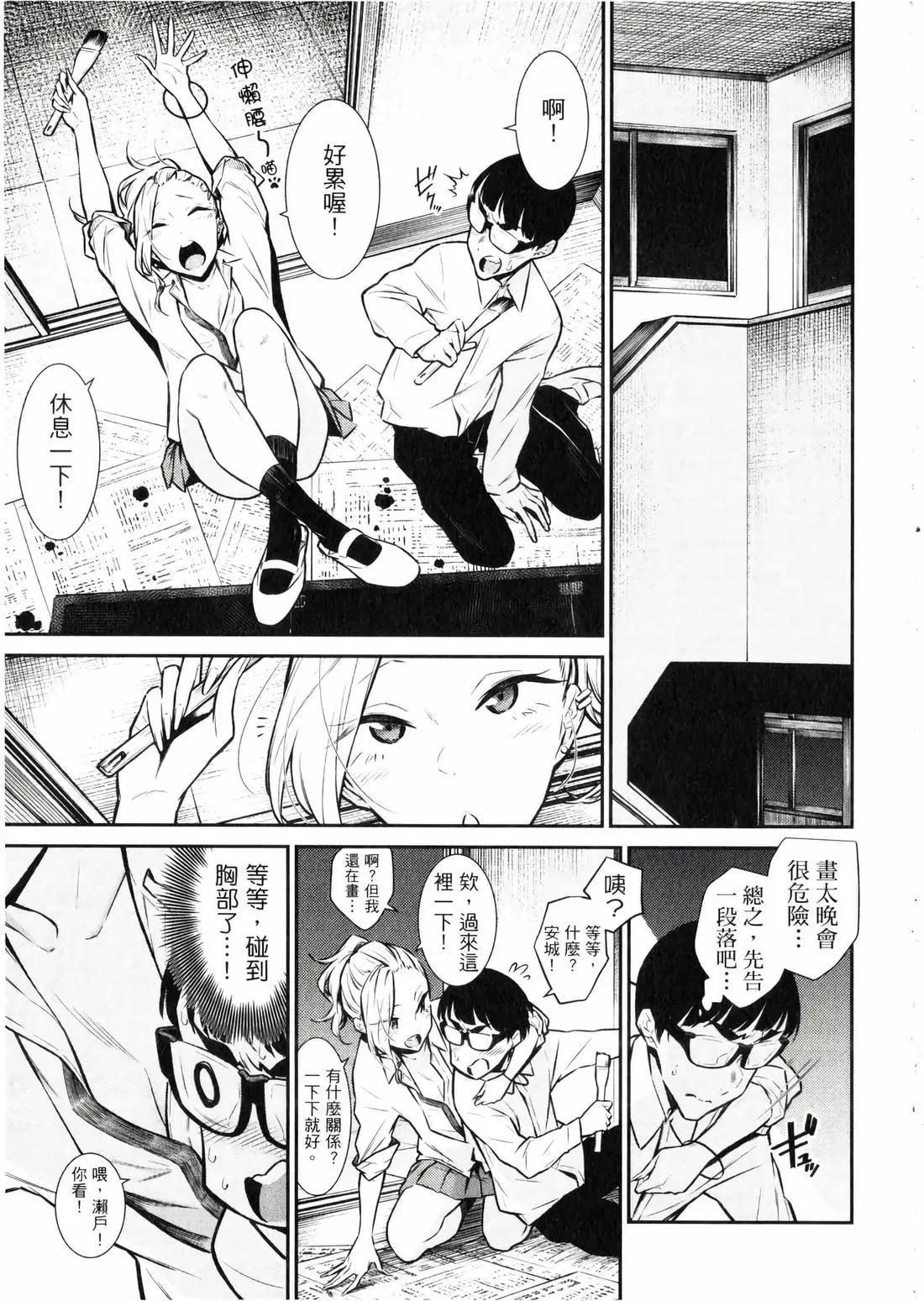 第 102 页