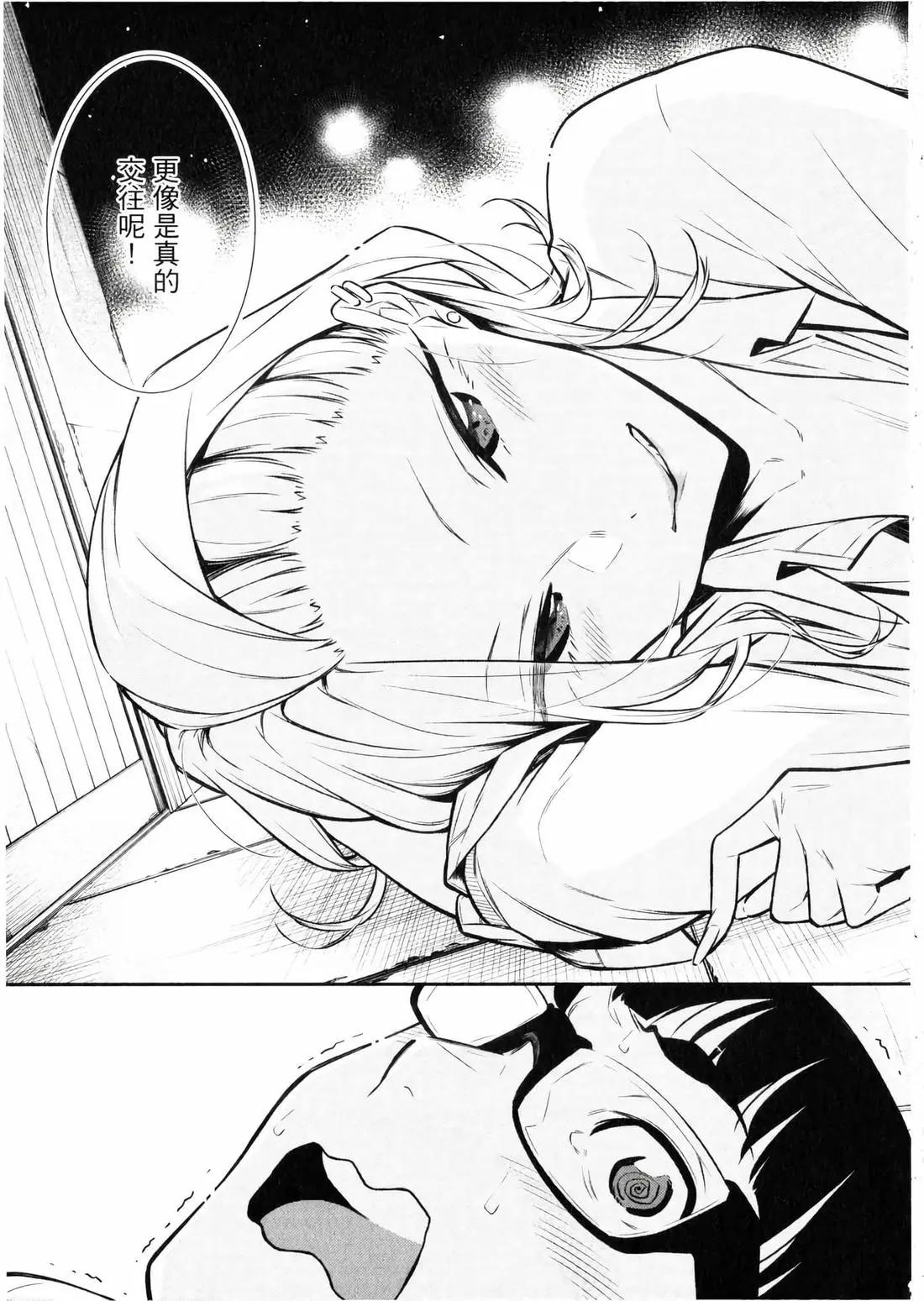 第 106 页