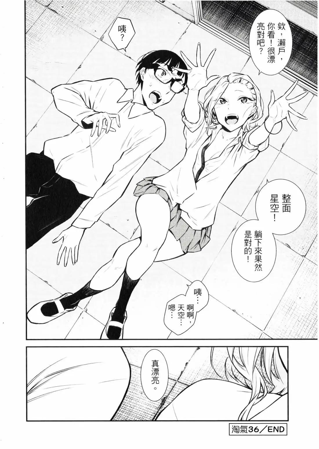 第 107 页