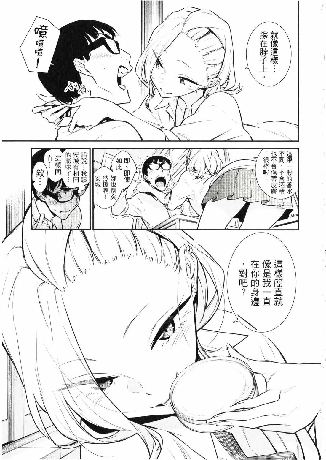 第 110 页