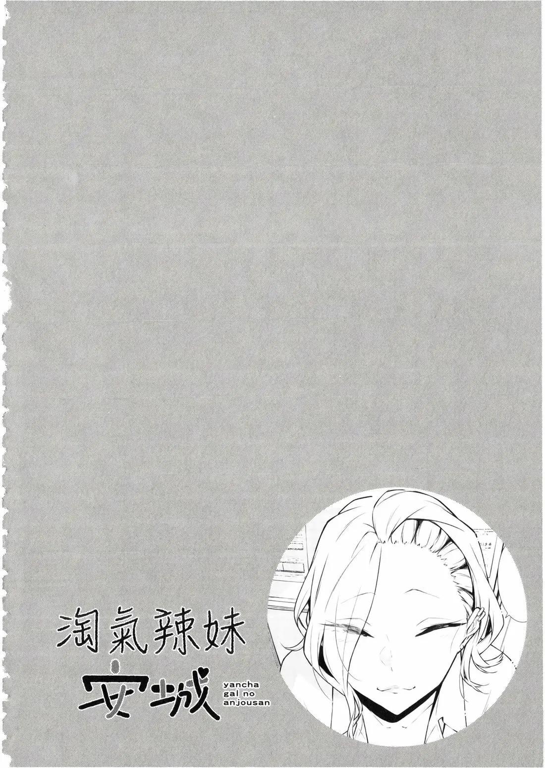 第 111 页