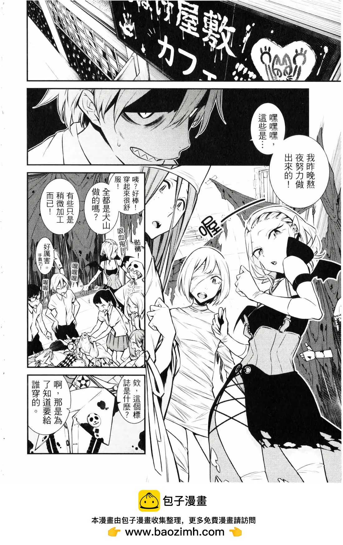 第 113 页