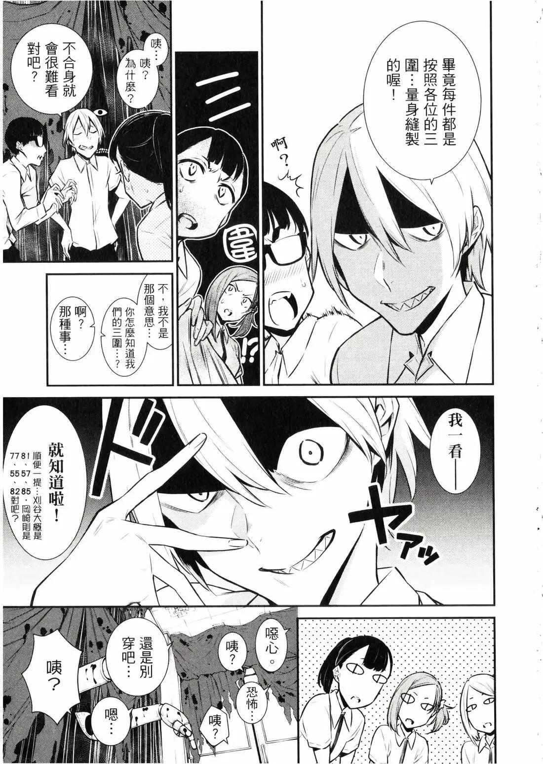 第 114 页