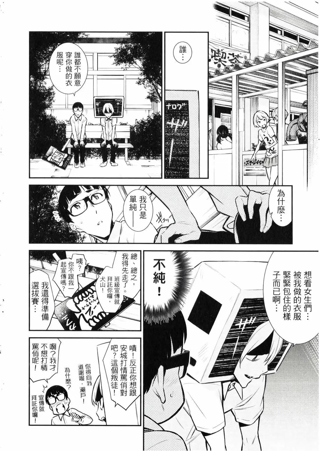 第 115 页