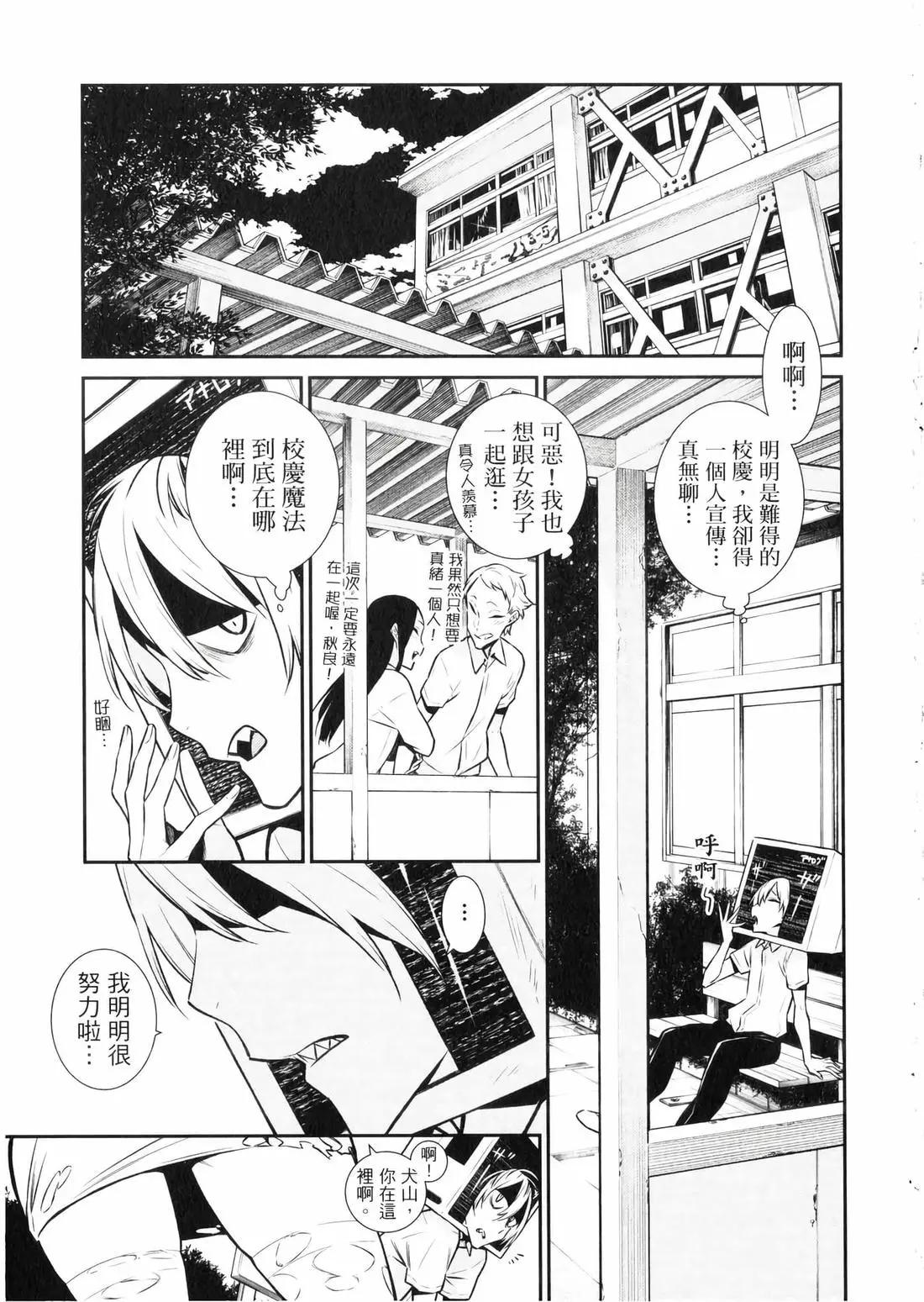 第 116 页