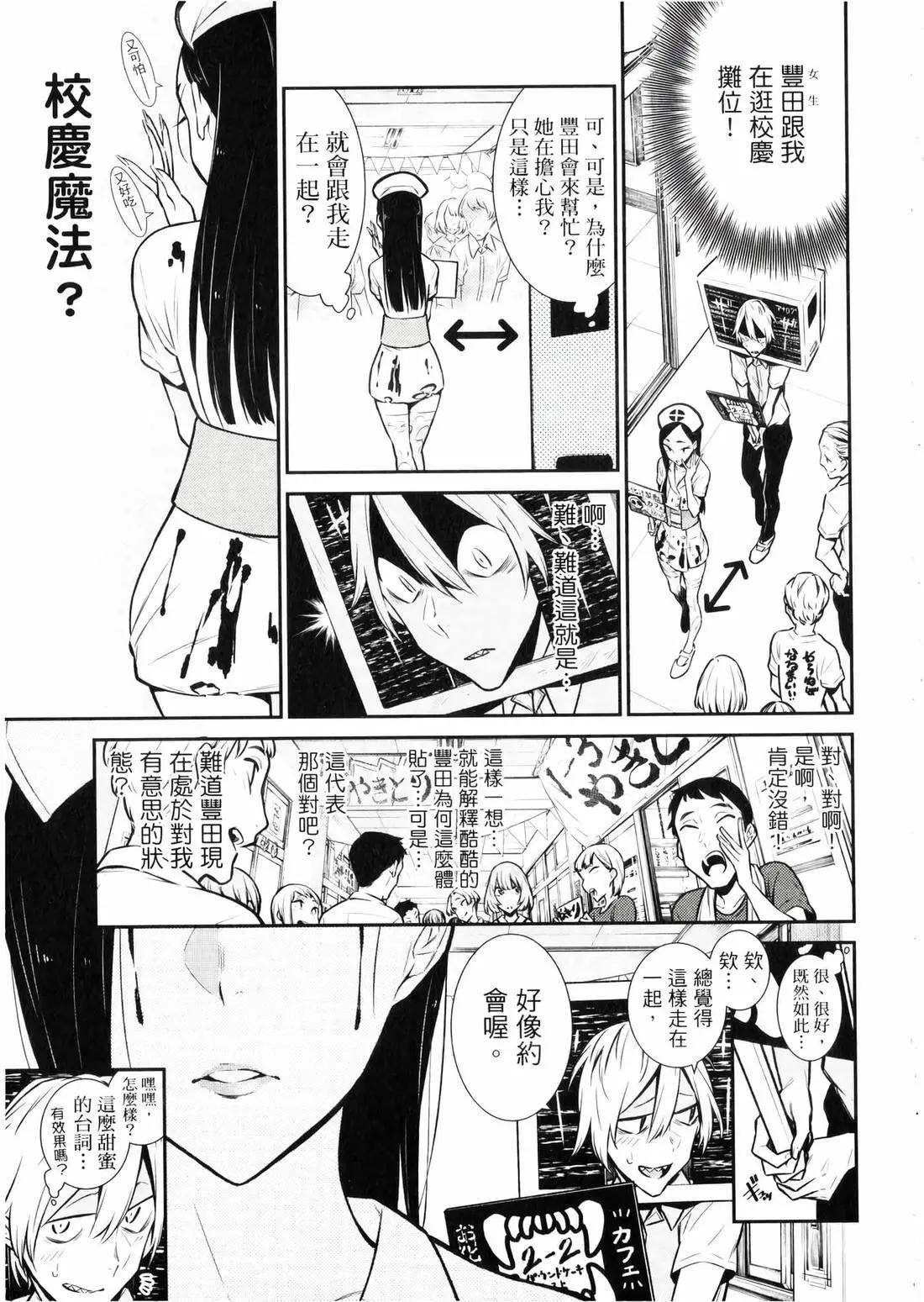 第 120 页
