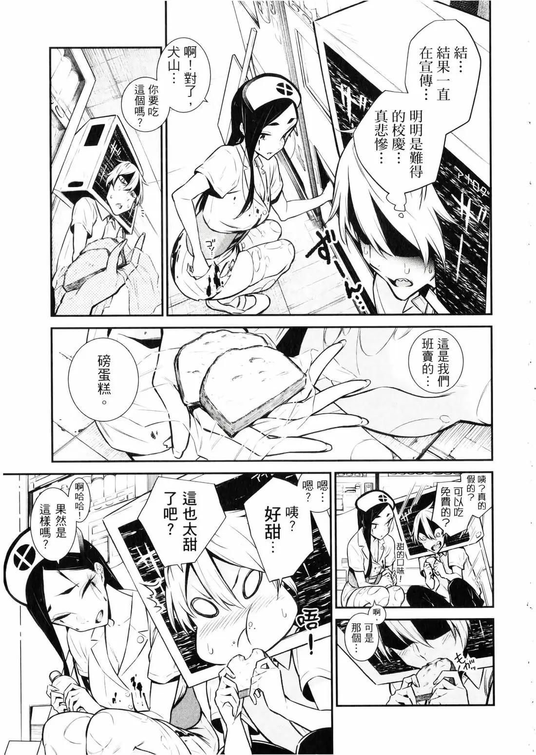 第 122 页