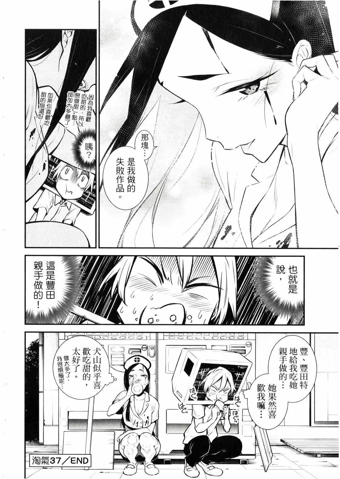 第 123 页