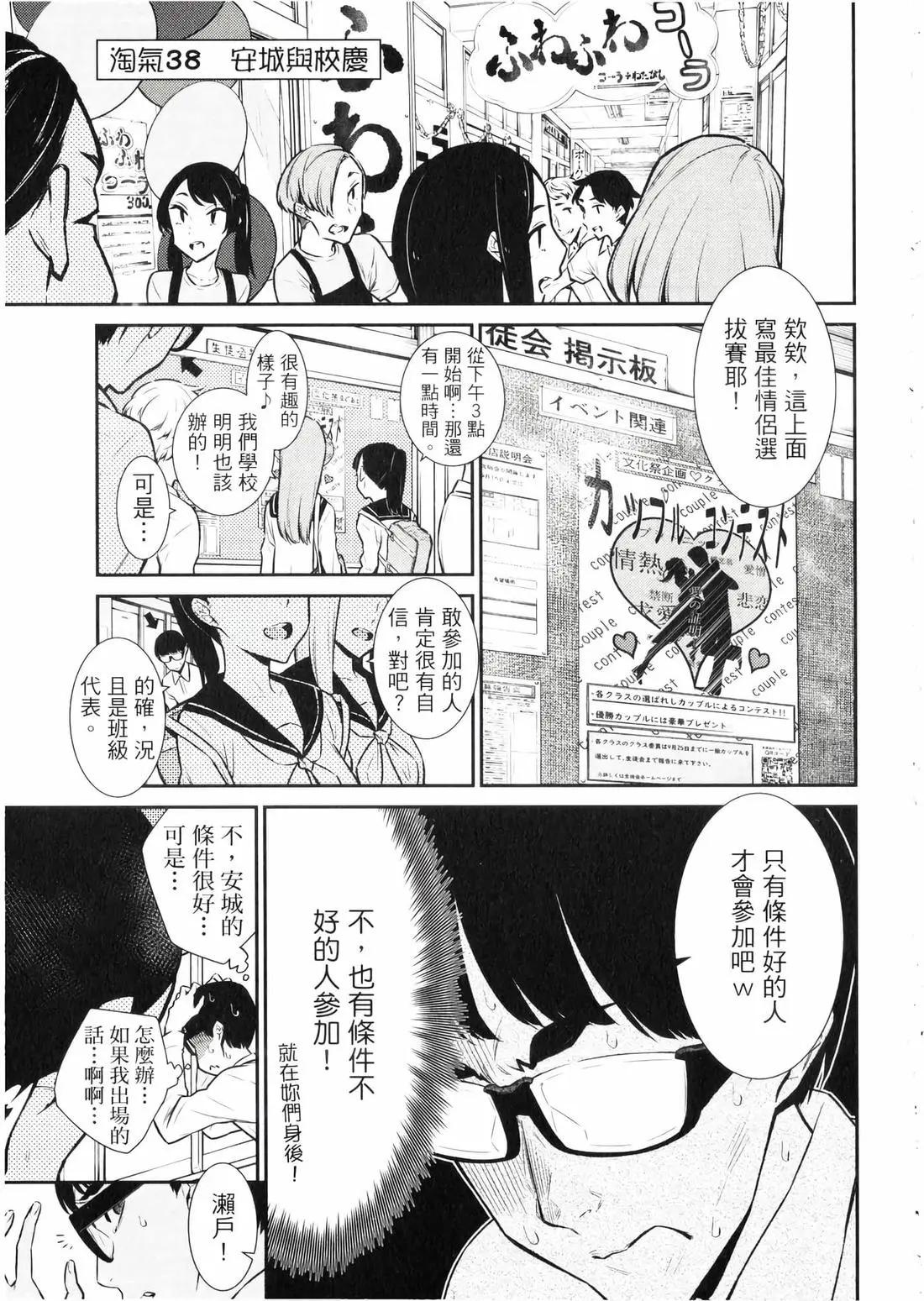 第 124 页