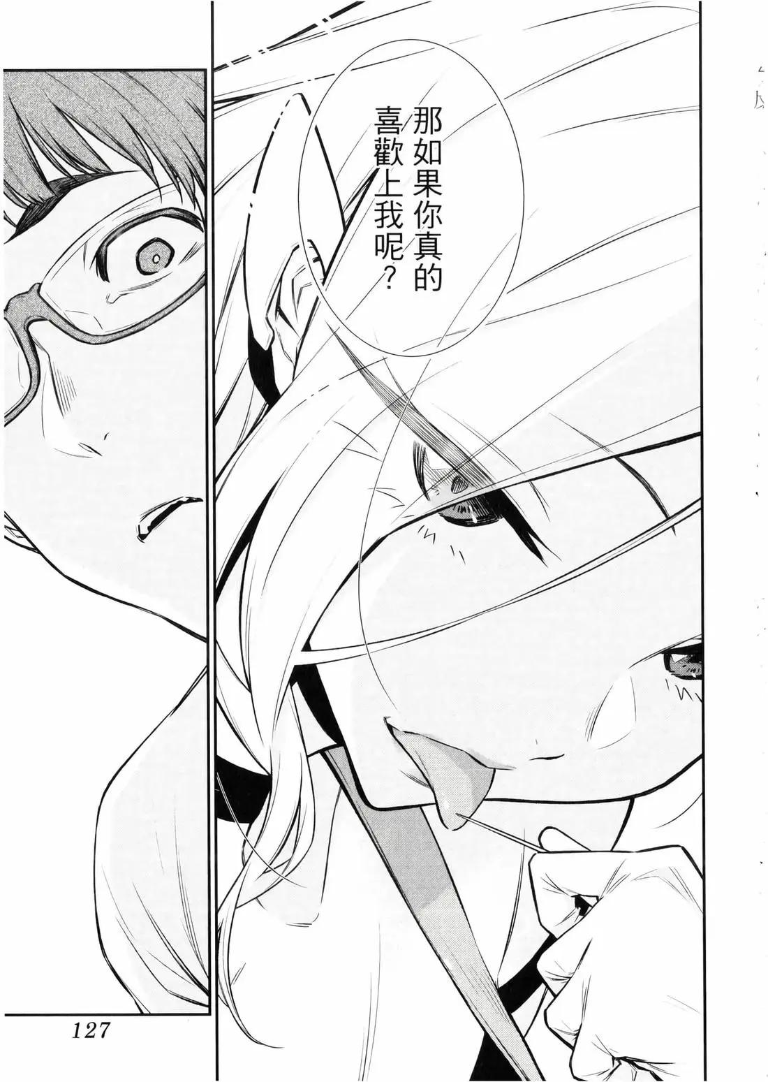 第 128 页