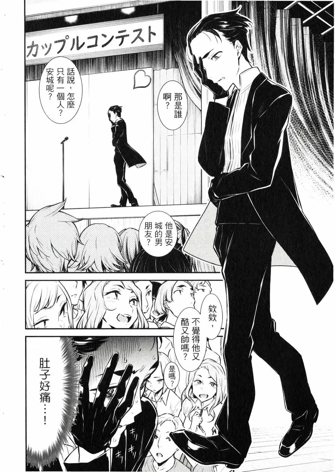 第 137 页