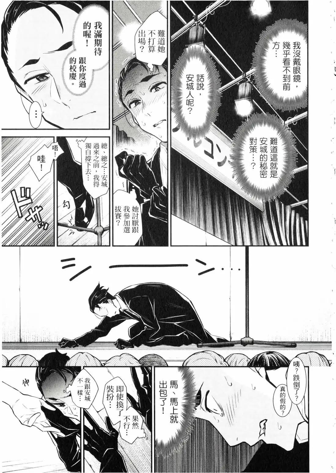 第 138 页