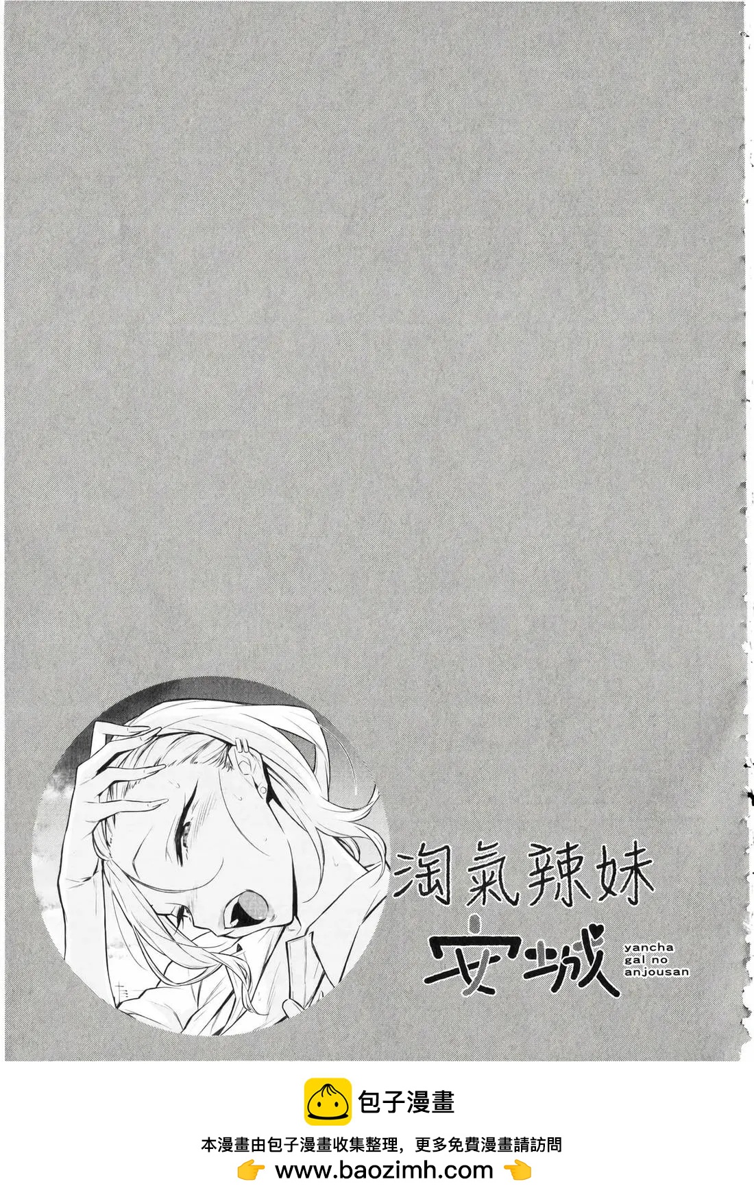 第 150 页