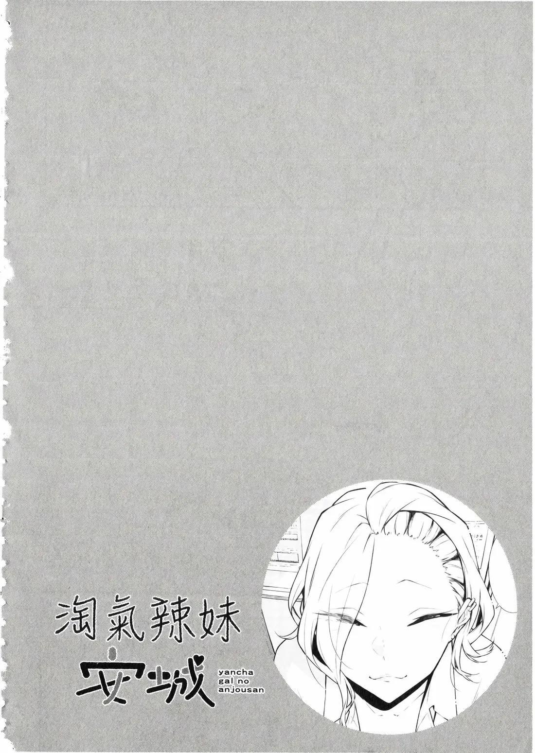 第 153 页