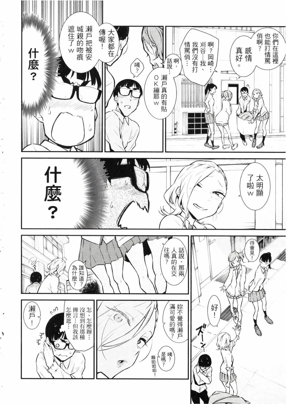 第 155 页