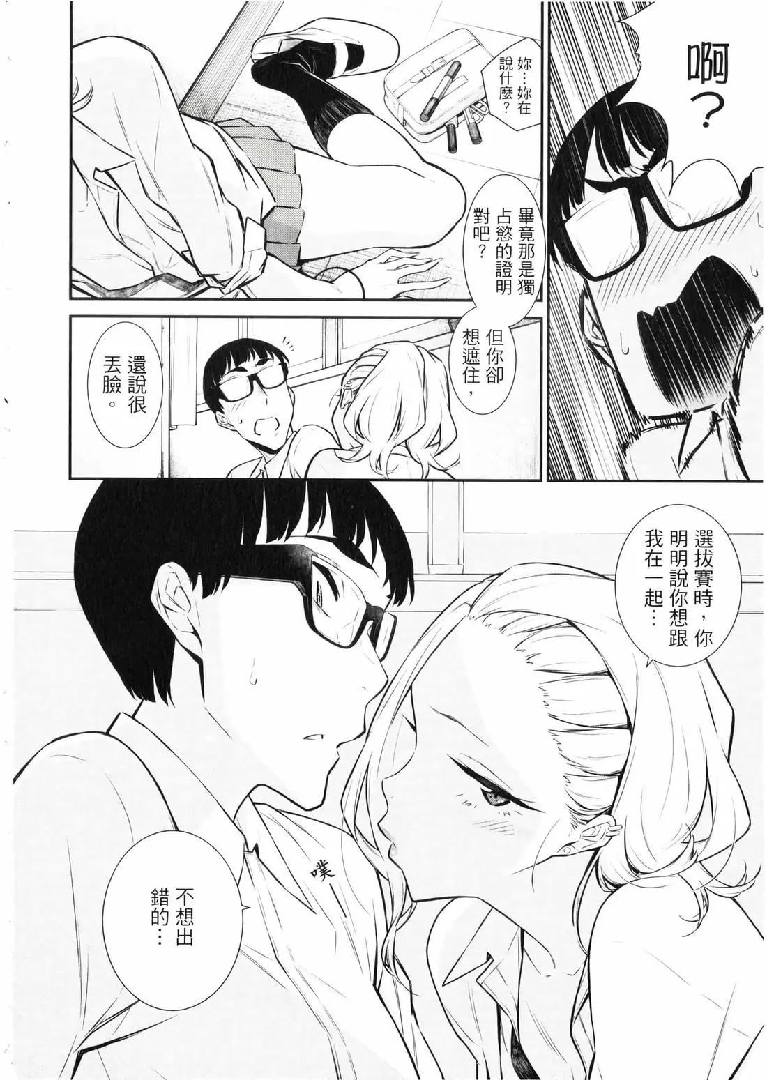 第 159 页