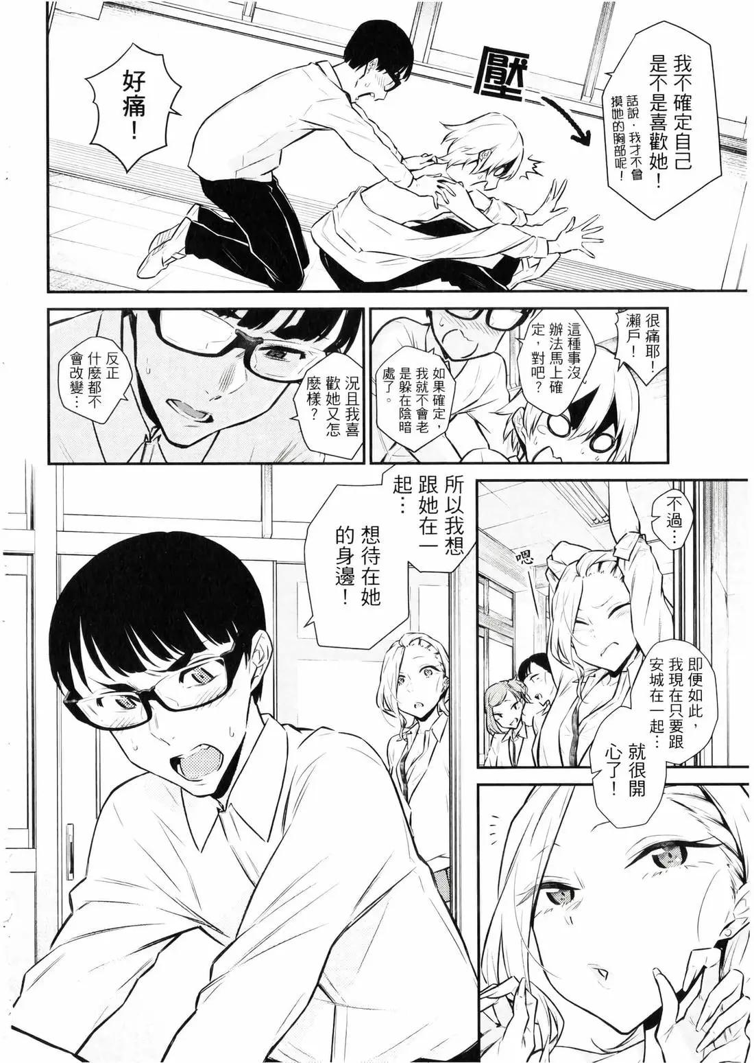 第 163 页