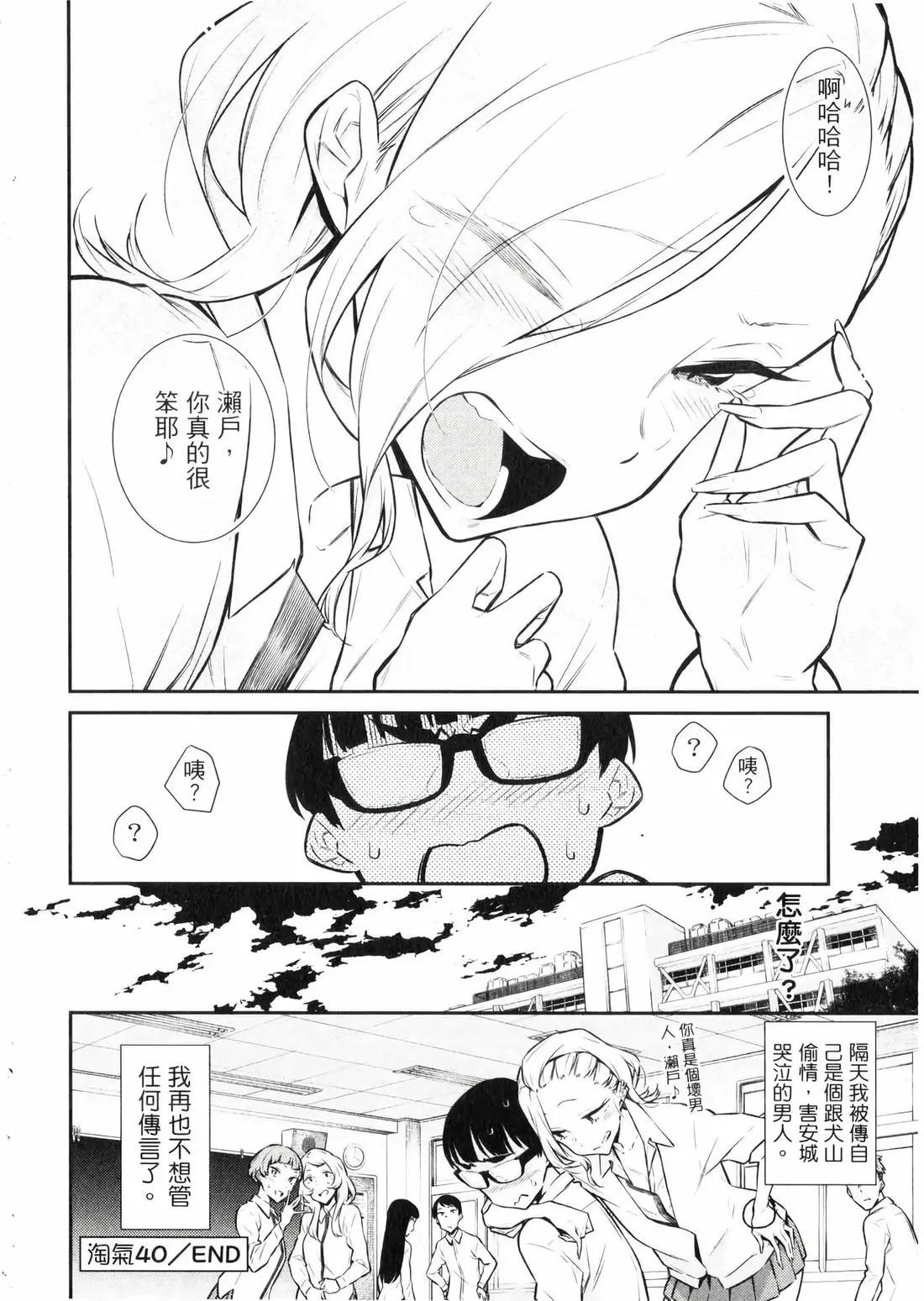 第 165 页